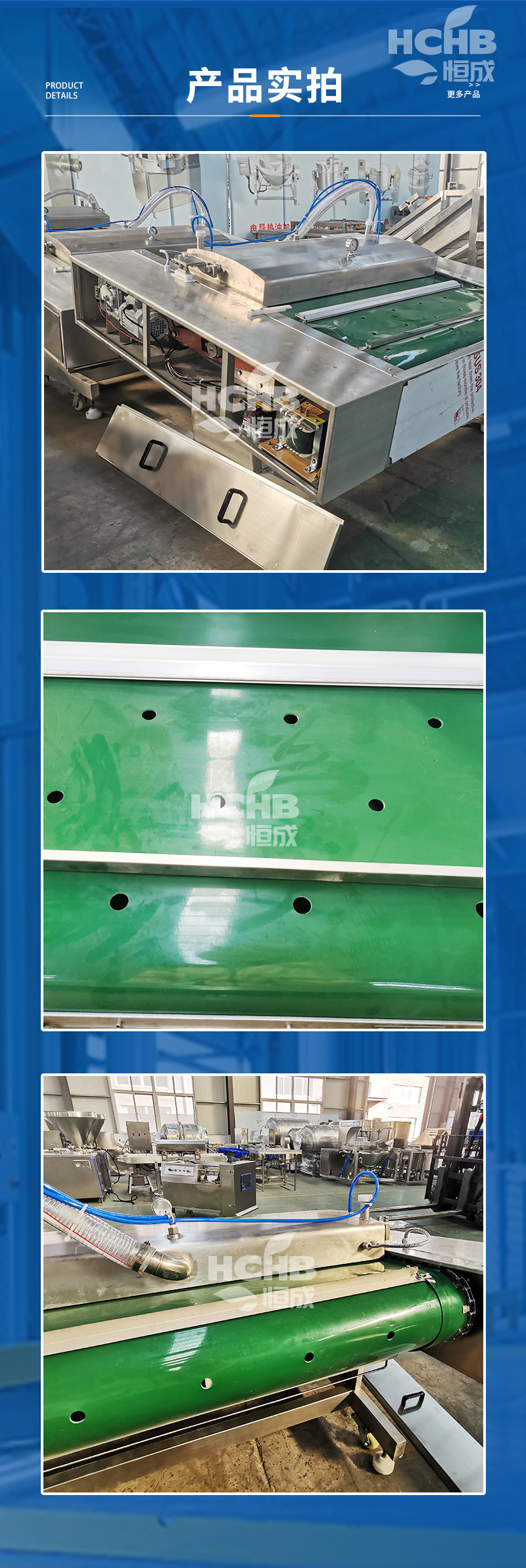 滚动式真空包装机_05