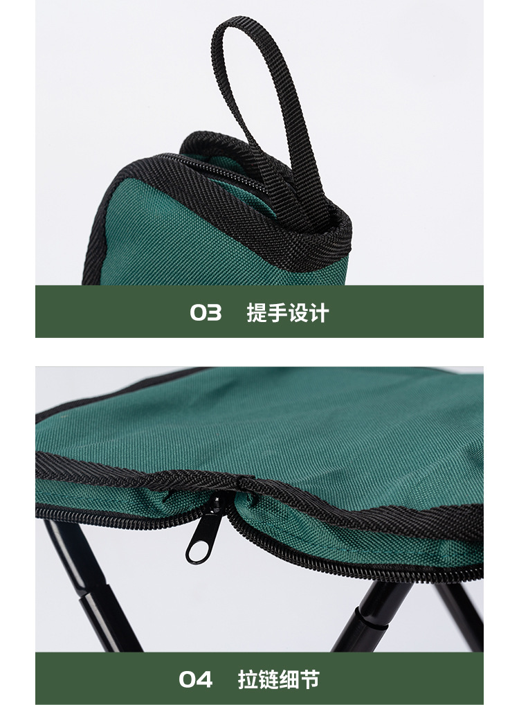 手包折叠凳_10.jpg