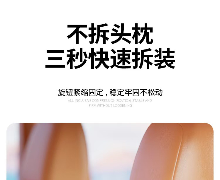 车后枕支架 汽车后座支架 车载后排支架 手机支架