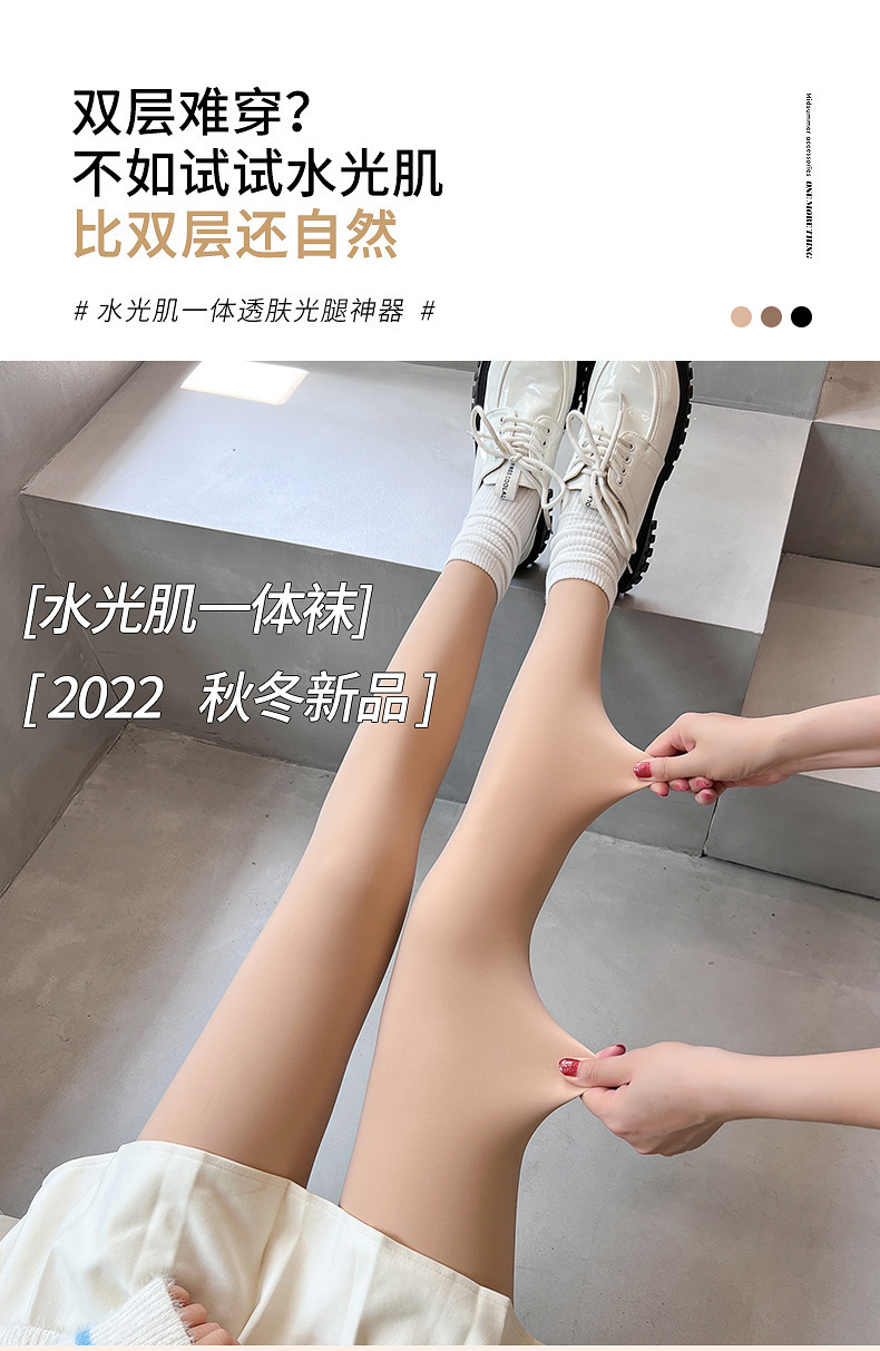 水光裤-详情页_01.jpg