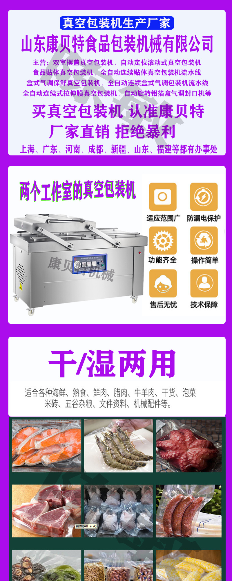 无电话双室详情页_01