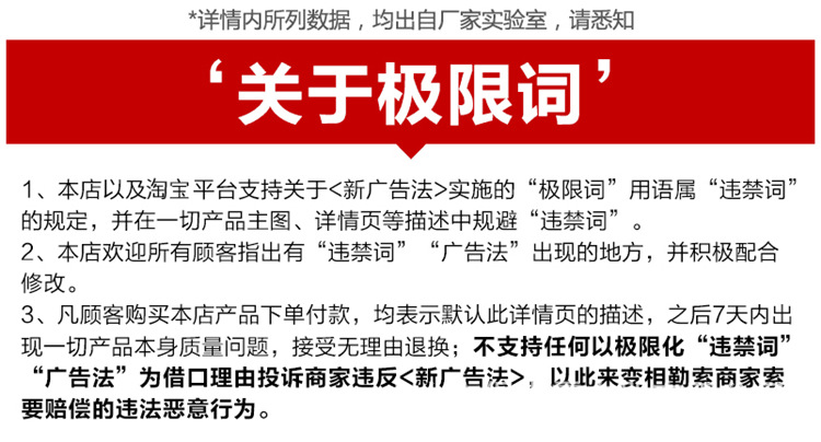 极限词4.png