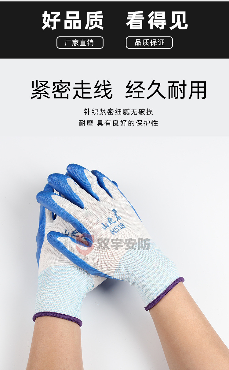 13针白尼龙手套芯_03