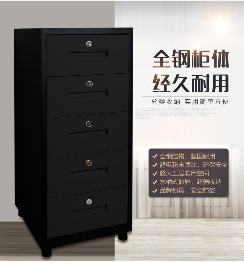 文件柜_05.jpg