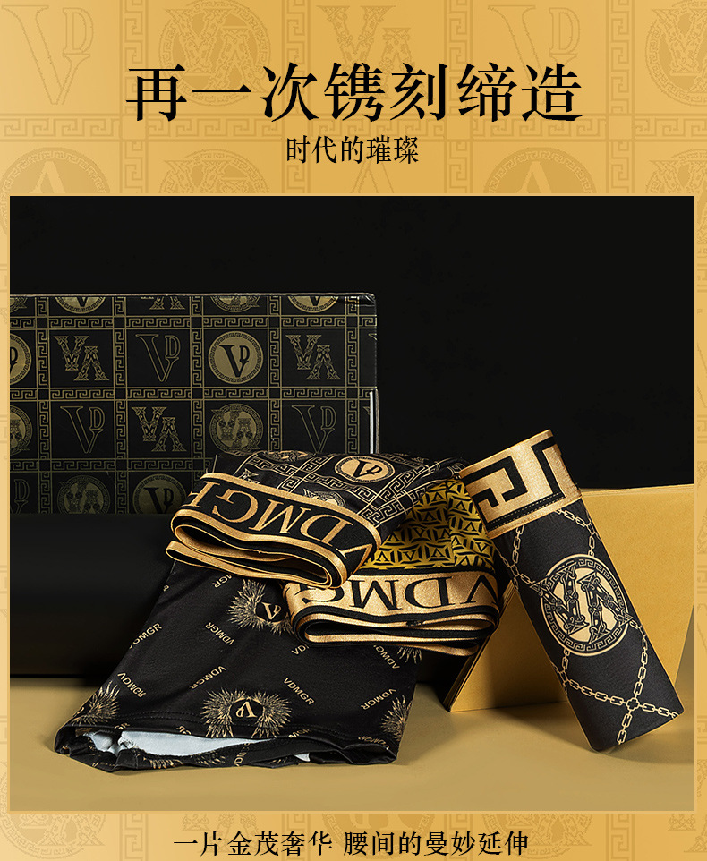 黑金冰丝_12