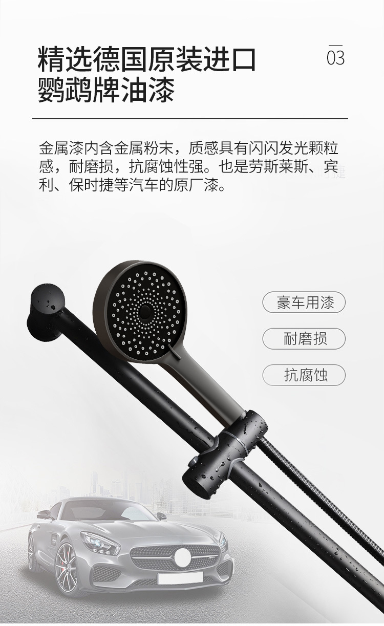 黑色 (7) 拷贝.jpg