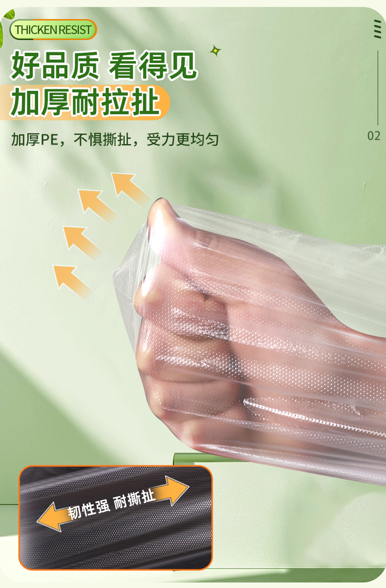 套详情_07