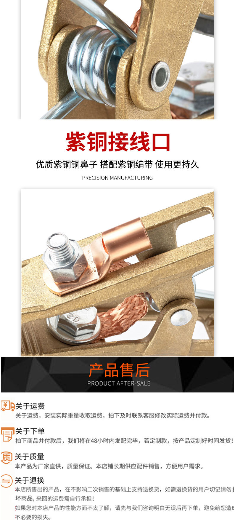 详情页切片_09.jpg