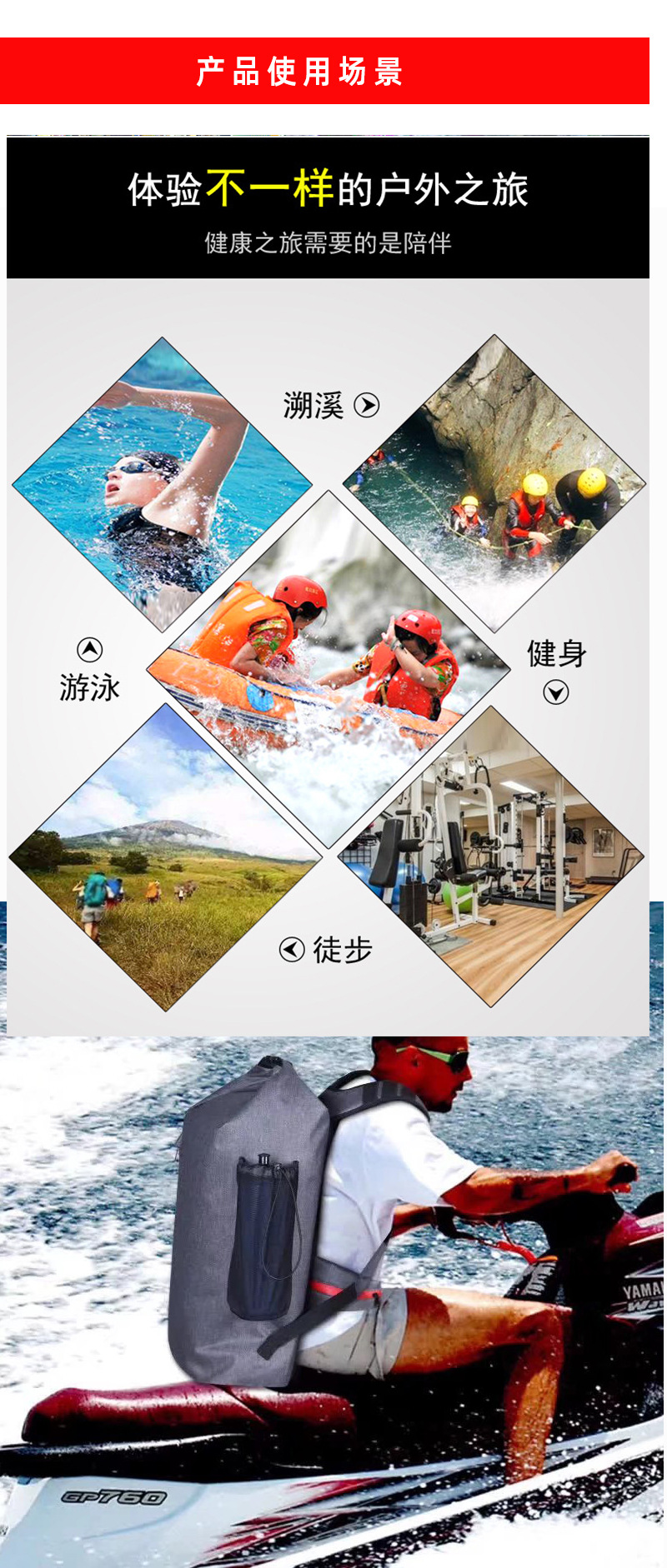 RW-TPU背包--22.jpg2_04.jpg