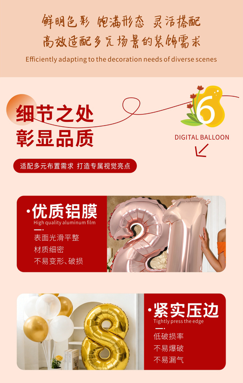 详情页_03