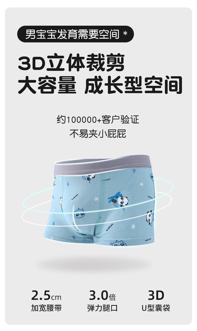 详情图_06_无线端