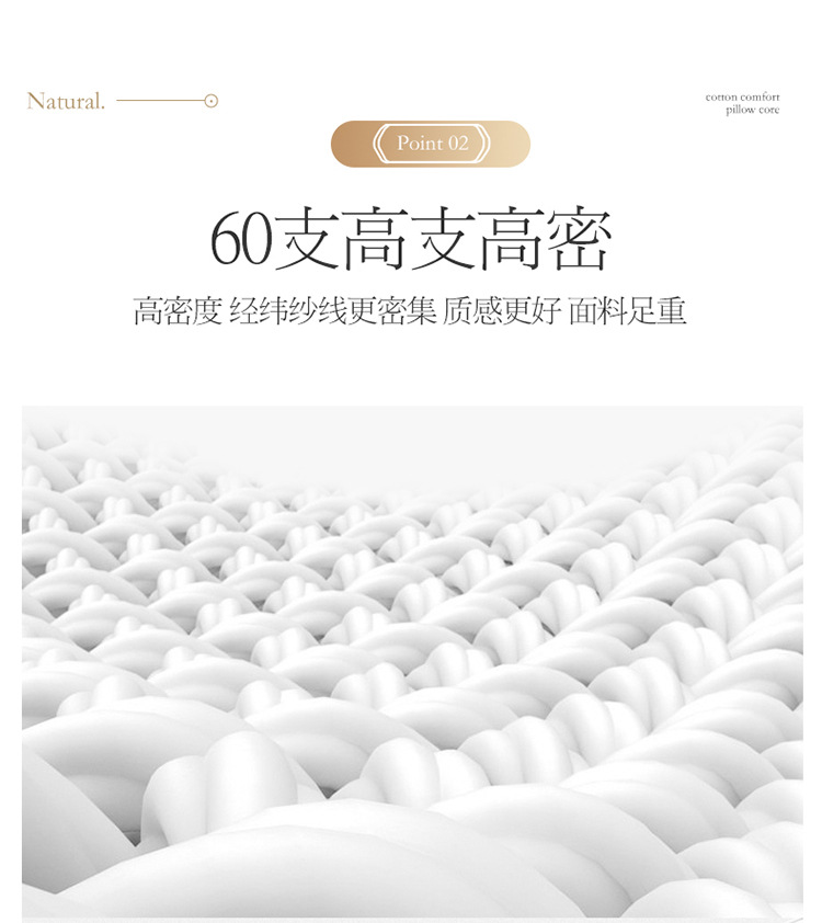 五星级贝壳枕芯_07