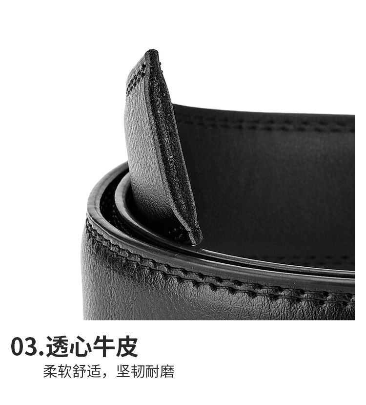 皮带详情页、_07.jpg