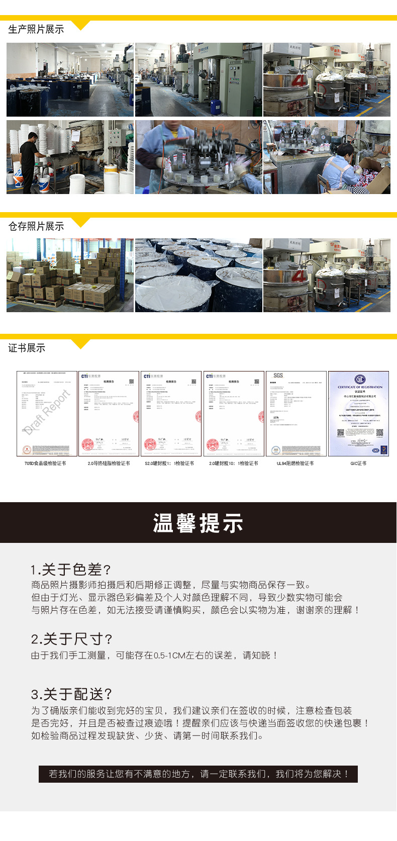 详情页_09