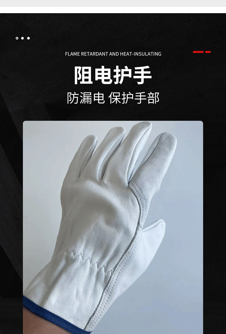 氩焊弧羊皮电焊手套详情套版_03.gif