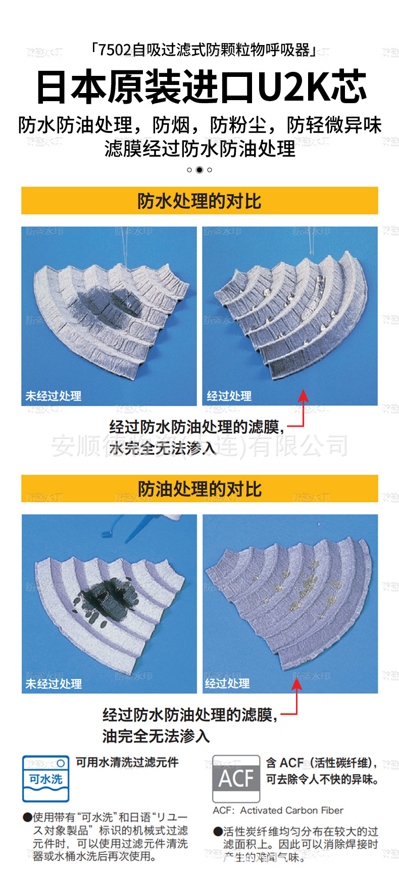 详情页2_05.jpg