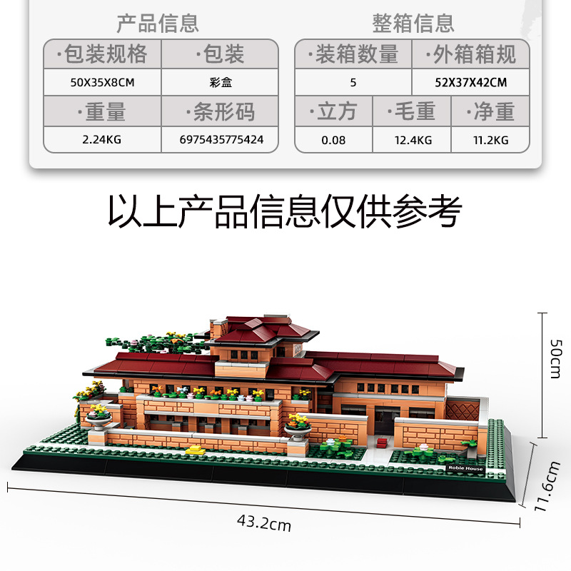 5246--罗宾别墅-详情总图-20241119_03.jp