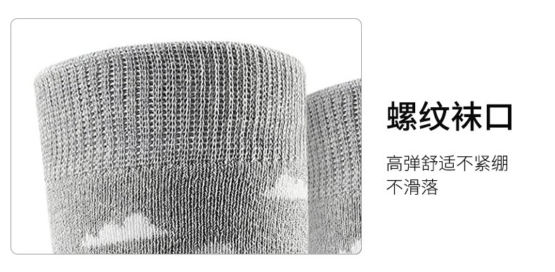 滑雪袜定制_11.png