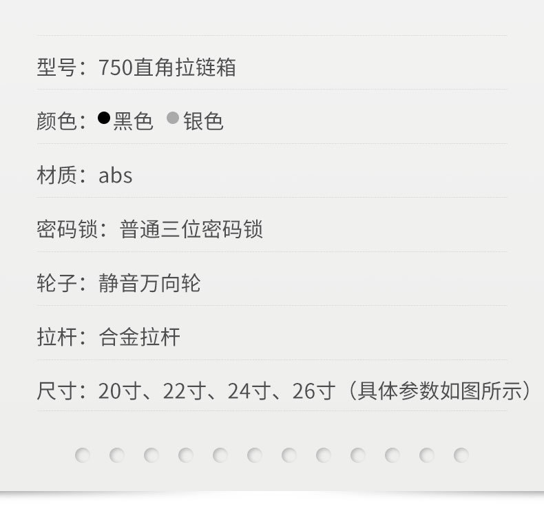 行李箱（复古包角款）_08