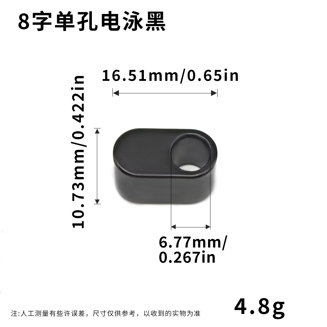 手机挂绳可旋转挂扣拆卸配件金属扣手机壳指环扣挂钩调