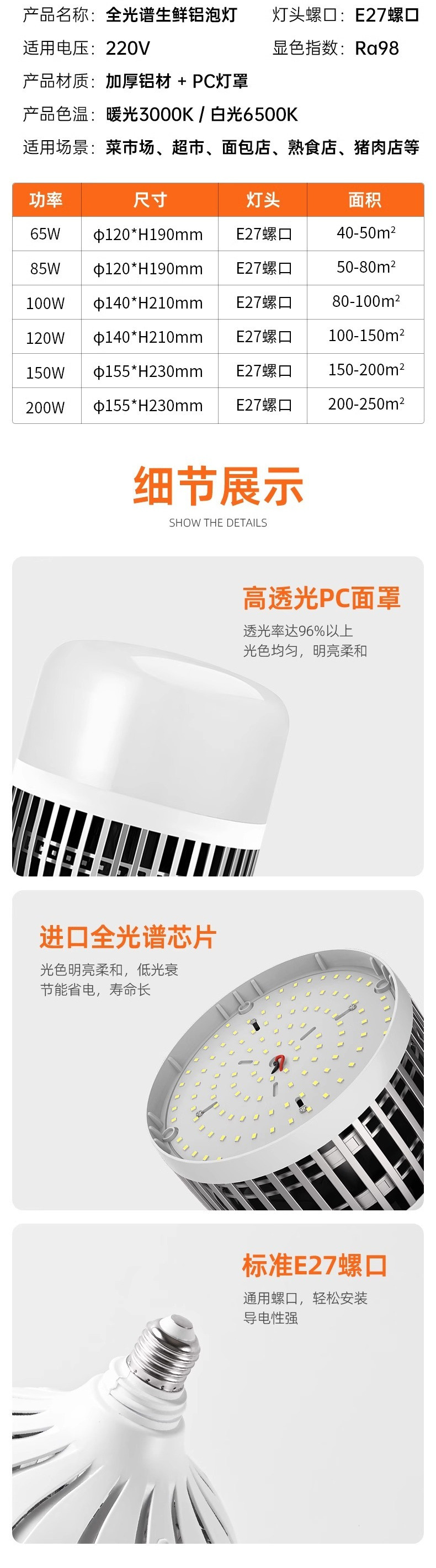 56f6e3ef-c613-4660-8251-6eedd098cfde.jpe