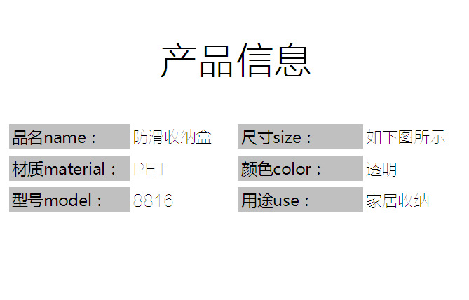 8816.png