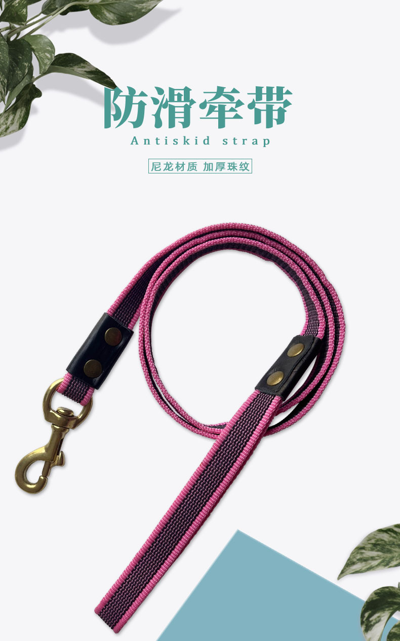 防滑牵带.jpg