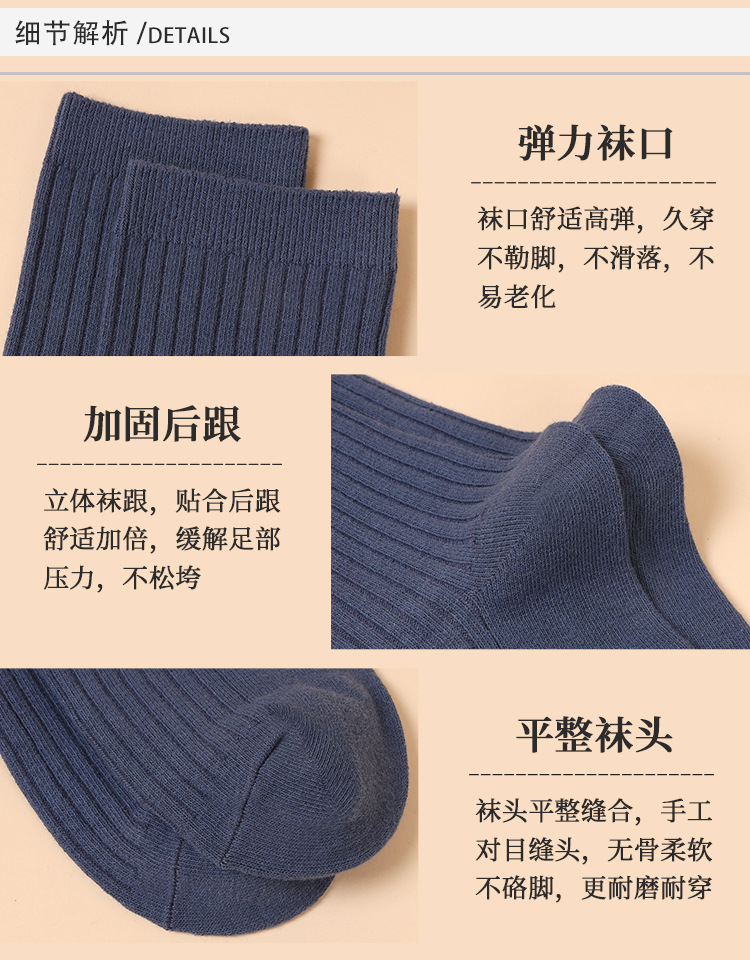 7271-双针男中筒_09_21_15.jpg
