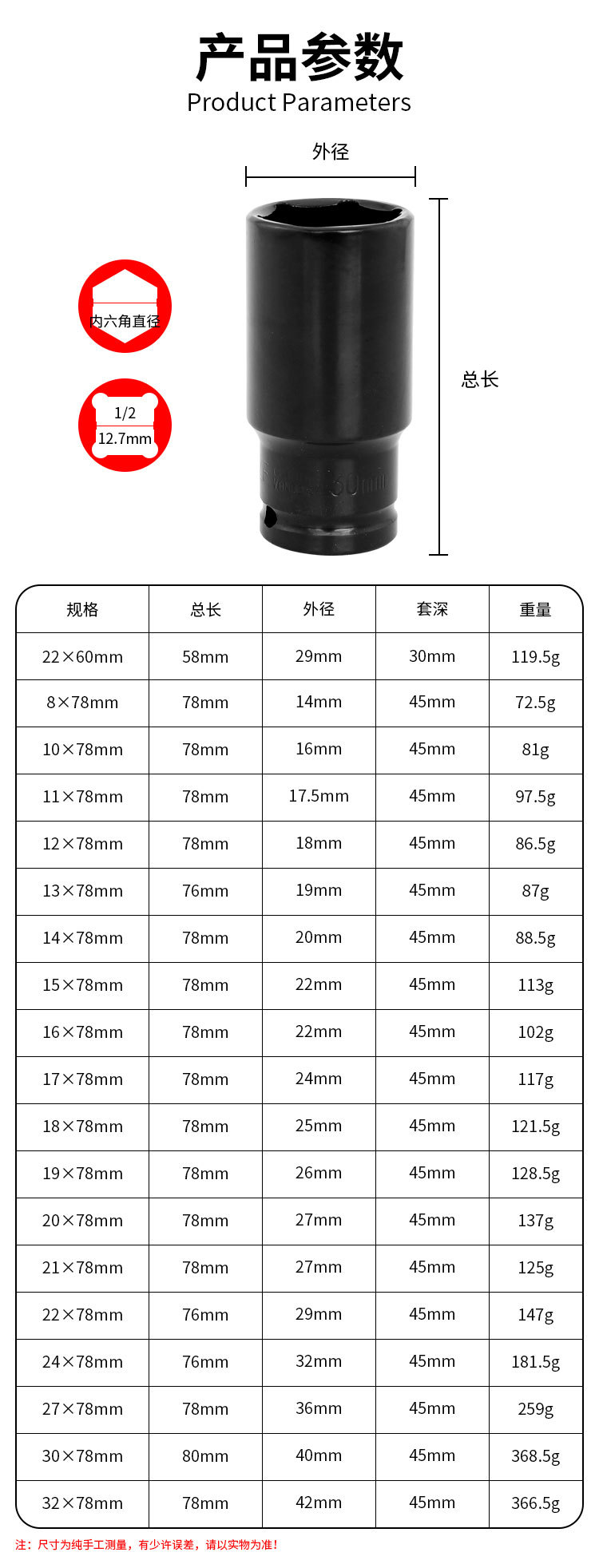 详情页_08.jpg