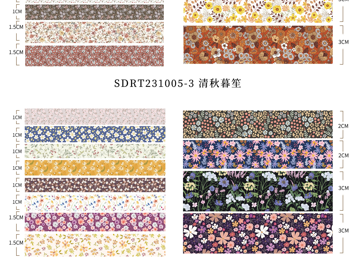 陌上花开长图_10.jpg