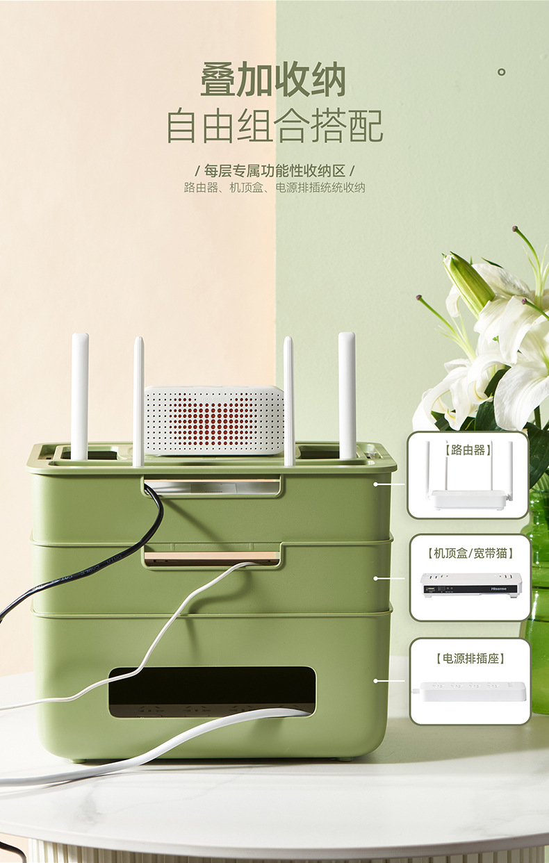 轻奢路由器收纳盒详情_06