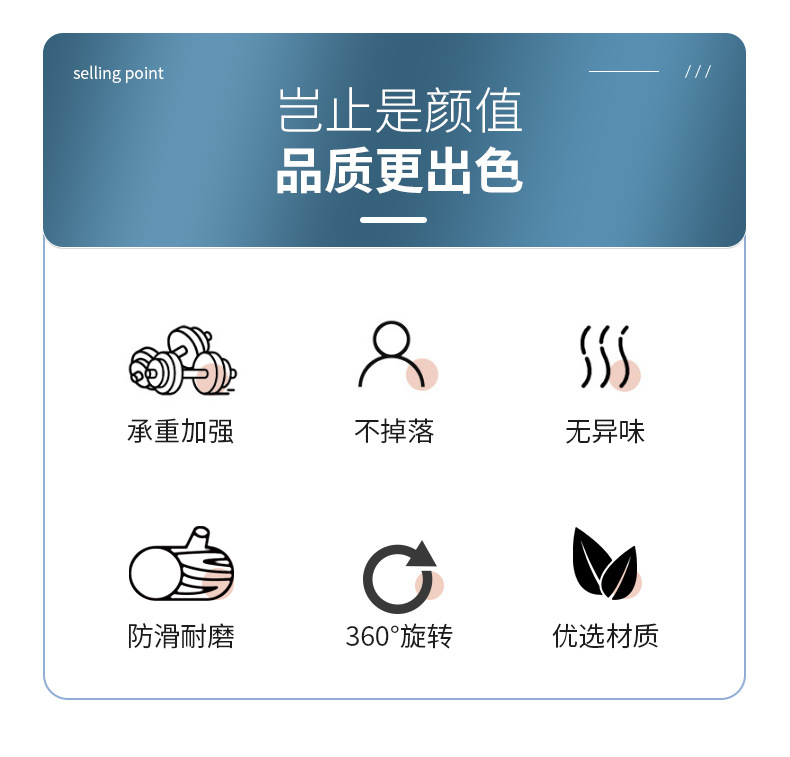 衣帽夹_02