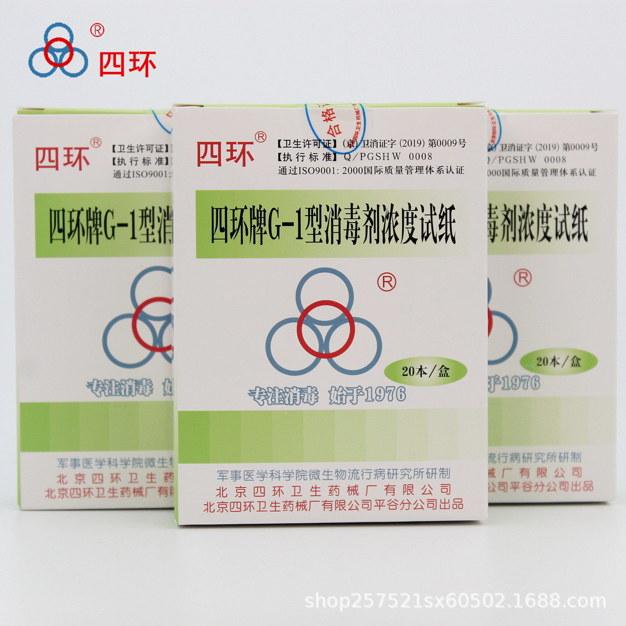 四环G-11.jpg