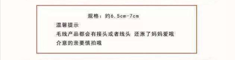 水果发夹尺寸