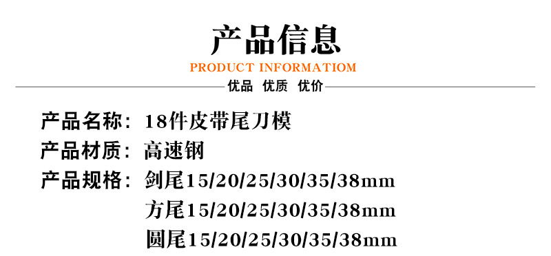 产品信息.jpg