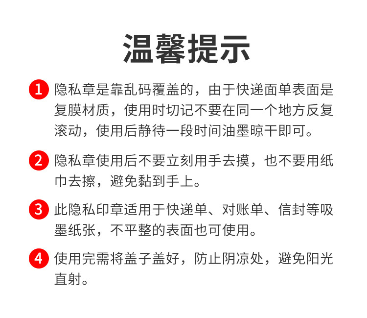 保密印章白色黑色_09.jpg