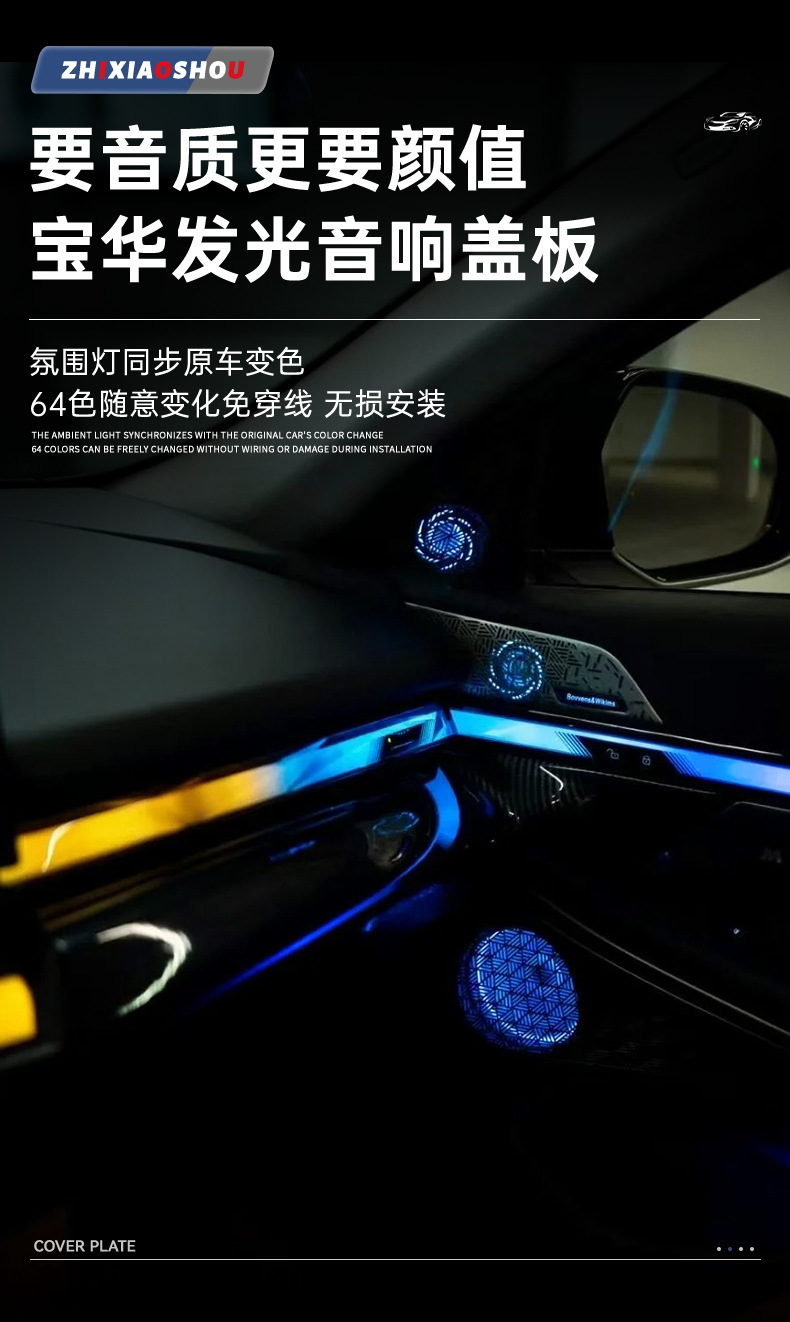 G68详情页_04