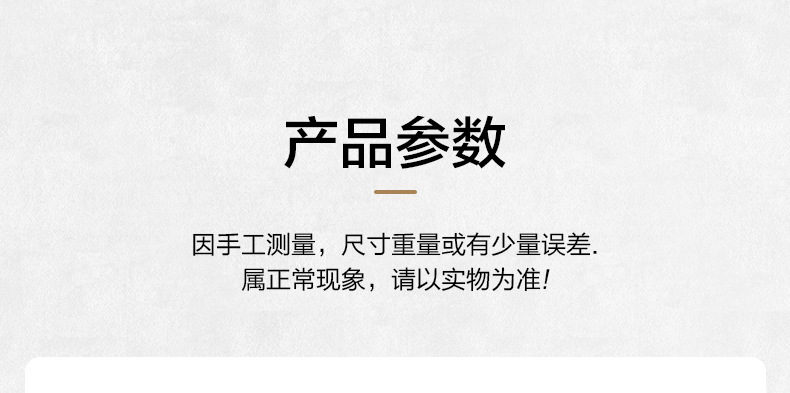 详情图片_12.jpg