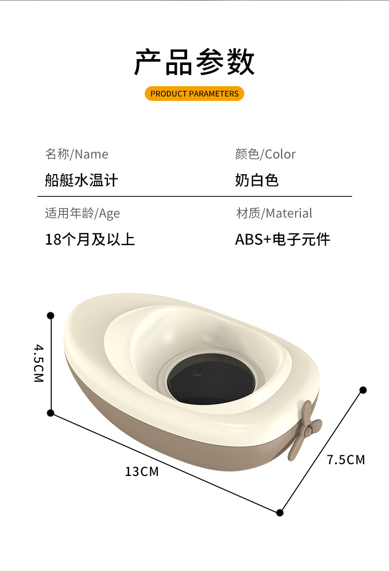 TS800-船水温计-详情_10.jpg
