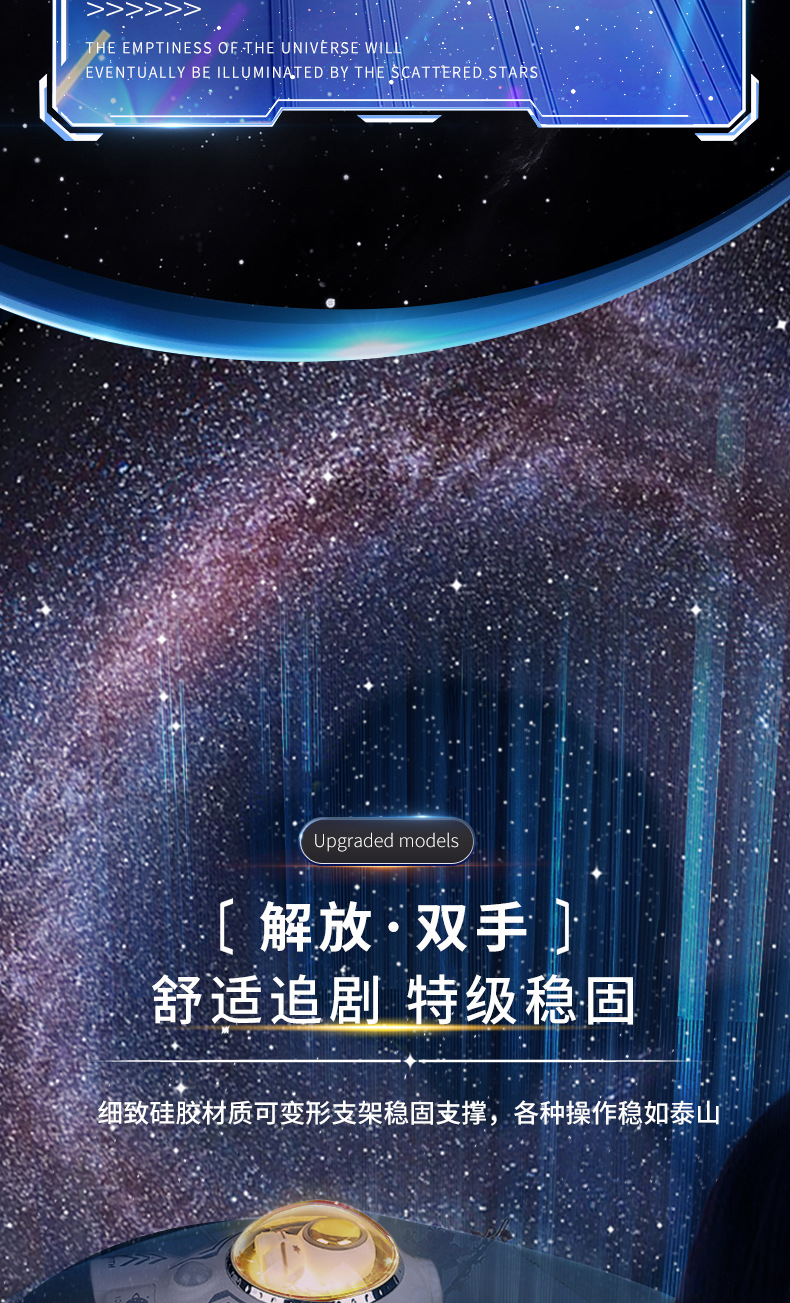 氛围灯