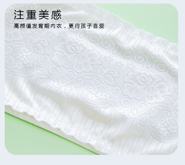 详情页 (14).jpg