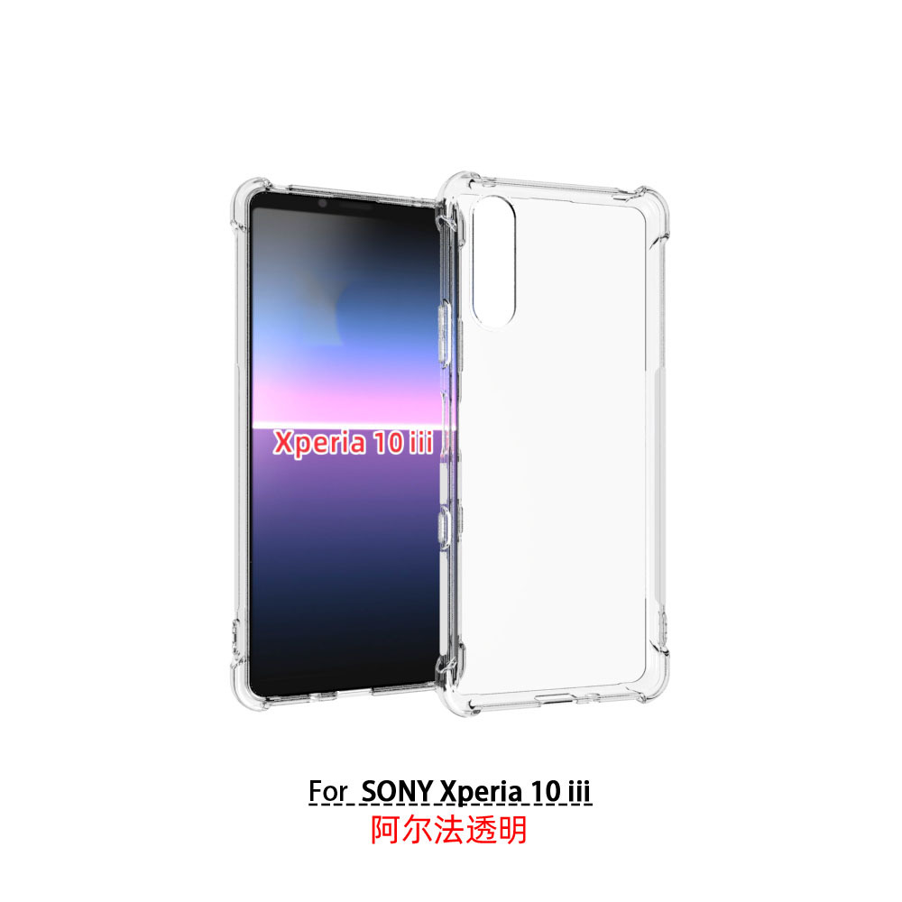 SONY Xperia 10 iii.12012