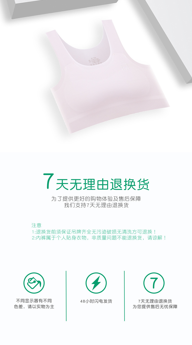 详情_12.jpg
