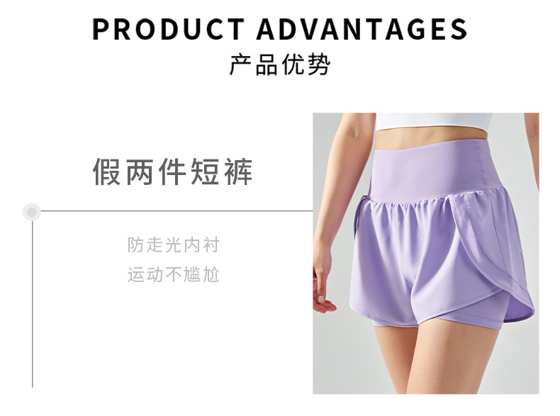 DS-149V假两件短裤790_05.jpg