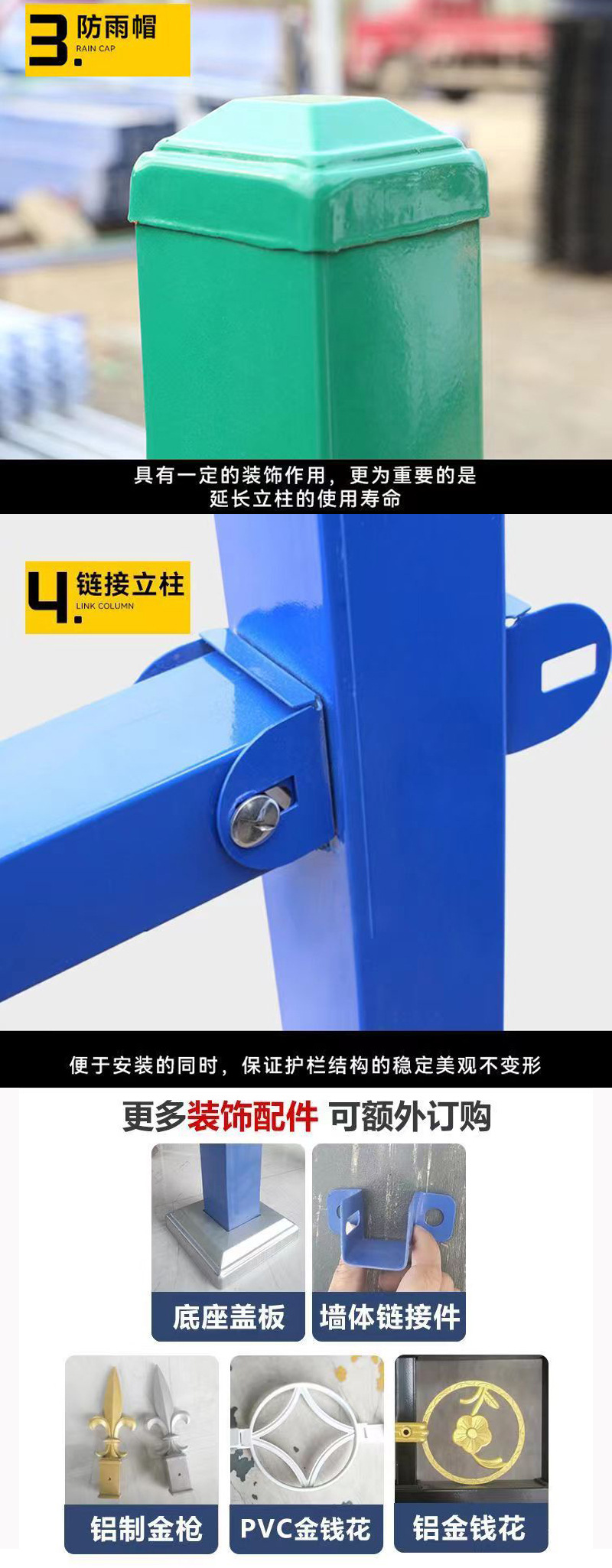 详情3