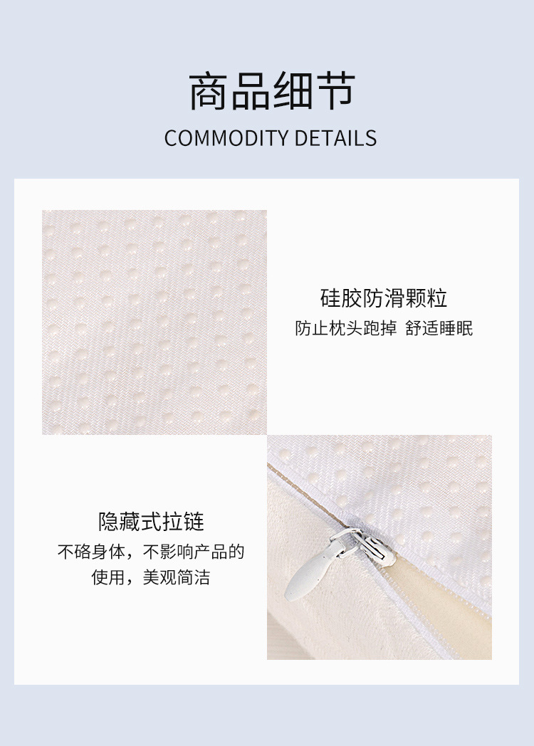 枕头详情页-2_09.jpg