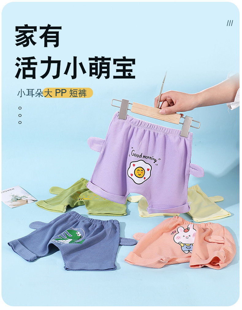 PP裤子详情_01.jpg
