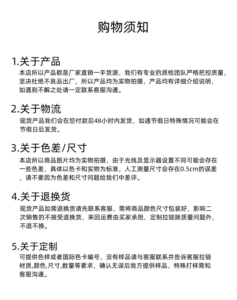 最后