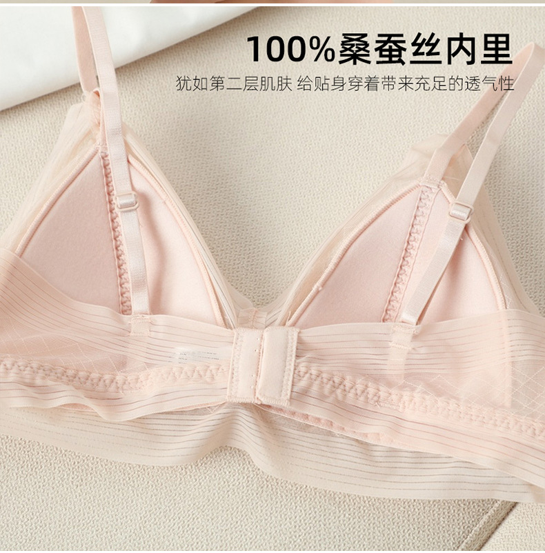 日系少女三角网纱内衣xq_07