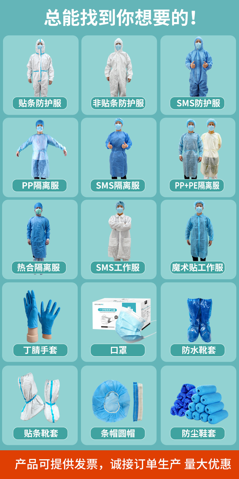 详情页推荐一
